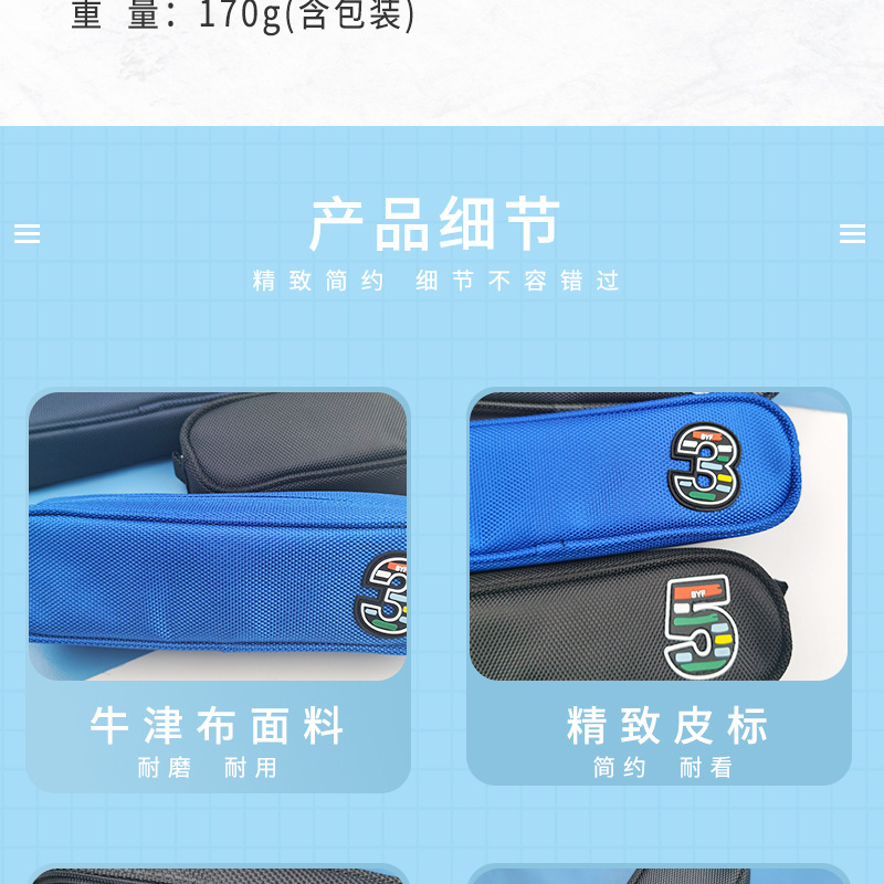 详情页_05.jpg