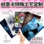 夜光定制荧光逆向小卡