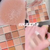 Eye shadow, milk tea, makeup primer, eyeshadow palette, new collection, 20 colors, ten colors