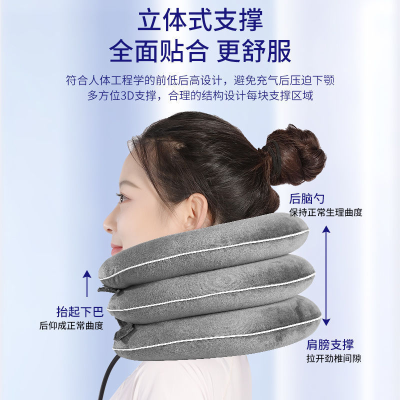 颈椎牵引器充气式颈托医疗护颈脖子病矫正家用医用治疗拉伸富贵包|undefined