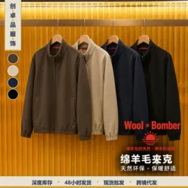 男式休闲裤;男式T恤;男式夹克