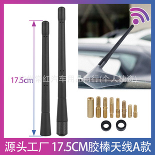 �羳���N��܇�¿�17.5cm�z��A���쾀�����̼�w�����ݼy�����쾀