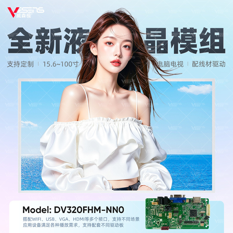 Genuine Boe Dv320Fhm-Nn0 32inch Computer Tv Lcd Screen Display Kit Bare Screen Module