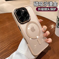 二代鹰眼磁吸充电适用iPhone17手机壳全包金属镜头苹果16透明硬套