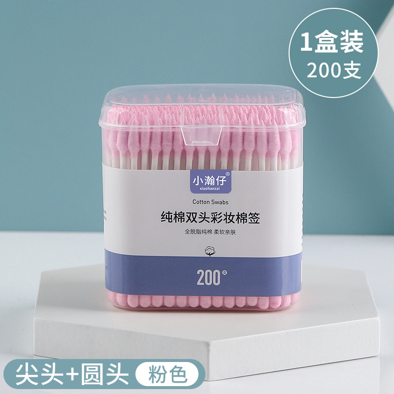 小瀚仔成人棉签200支软方盒彩妆化妆专用尖头挖耳勺双头彩色清洁|undefined