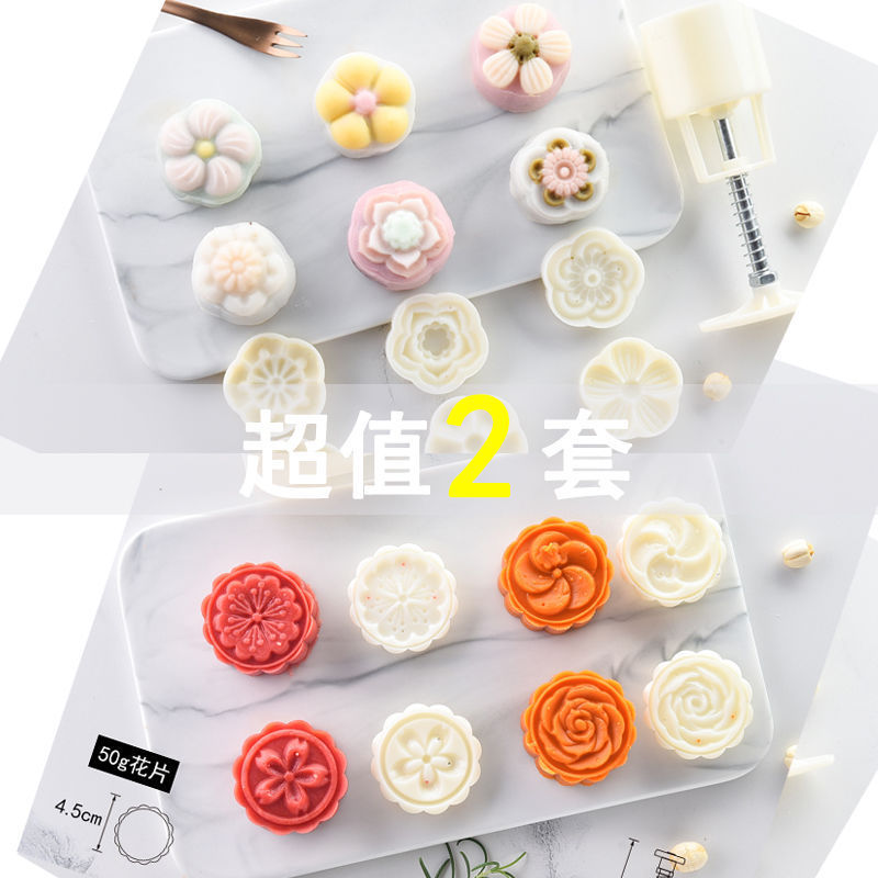 月饼模具手压式家用中秋不粘做卡通冰皮压花糕点心磨具绿豆糕模子|undefined