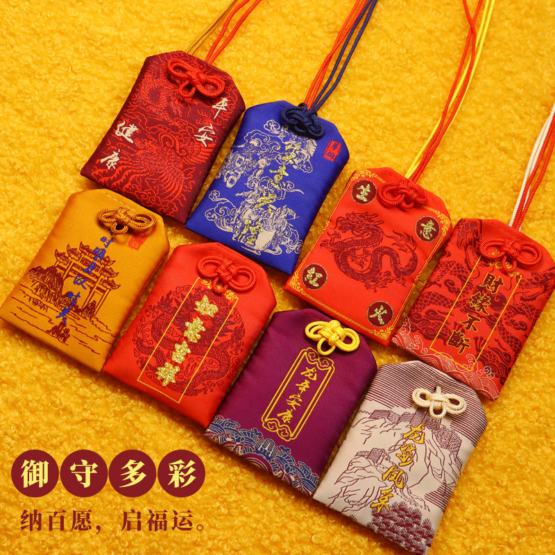 National Style Charm Prayer Small Sachet Sachet Han Dynasty Pendant Prayer Embroider Prayer Sachet Sachet Protective Lucky Bag Royal Guard National Style Charm Prayer Small Sachet Sachet Han Dynasty Pendant Prayer Embroider Prayer Sachet Sachet Protective Lucky Bag Royal Guard