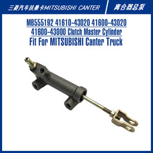 【客车离合器总泵】_客车离合器总泵品牌/图片/价格_客车离合器总泵批发_阿里巴巴