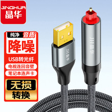 ���Ausb�DSPDIF���w���l�����|���ҕ�Pӛ���B���D�Ӿ�����