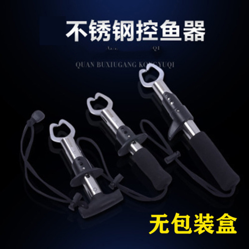 Fish controller batch, straight handle fish controller, T-shaped fish controller, gun handle fish controller with simple packaging fishing tools