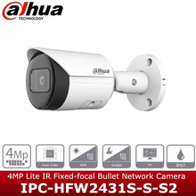 海外版Dahua 4MP IR Eyeball Network Camera IPC-HFW2431S-S-S2