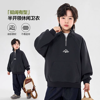 男童卫衣半开领2026春装新款中大童立领长袖套头上衣宽松休闲潮酷