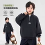 长袖立领男童新款卫衣