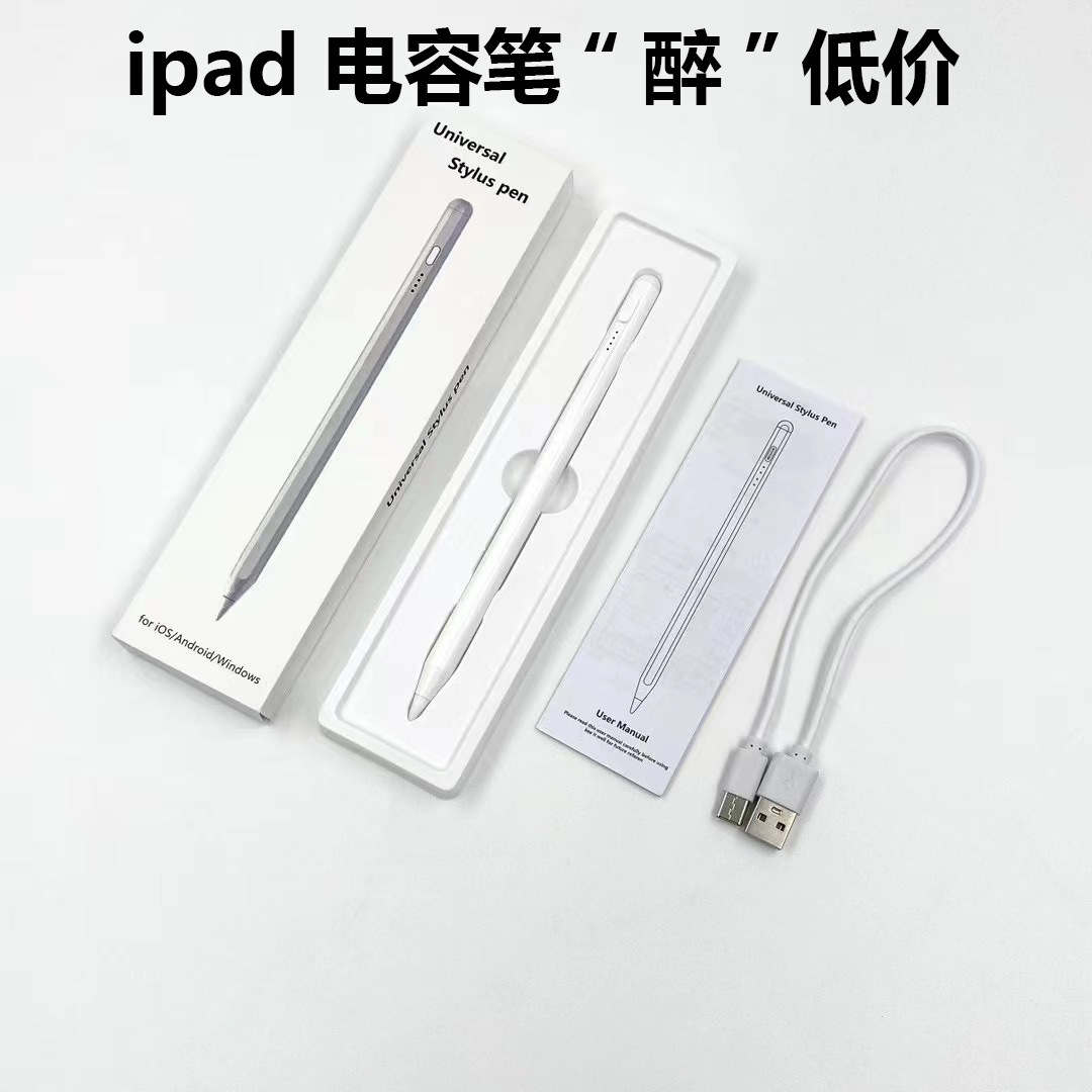 Ipad capacitor pen General type touch screen pen is applicable to Apple Android tablet ipad Pencil handwritten touch pen