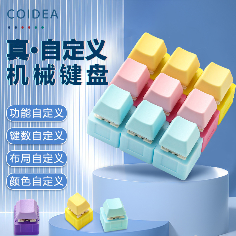 Magnetic Wireless Custom Mechanical Keyboard Building Blocks Shortcut Keyboard Designer Keyboard Macro Programming Ps Da Vinci