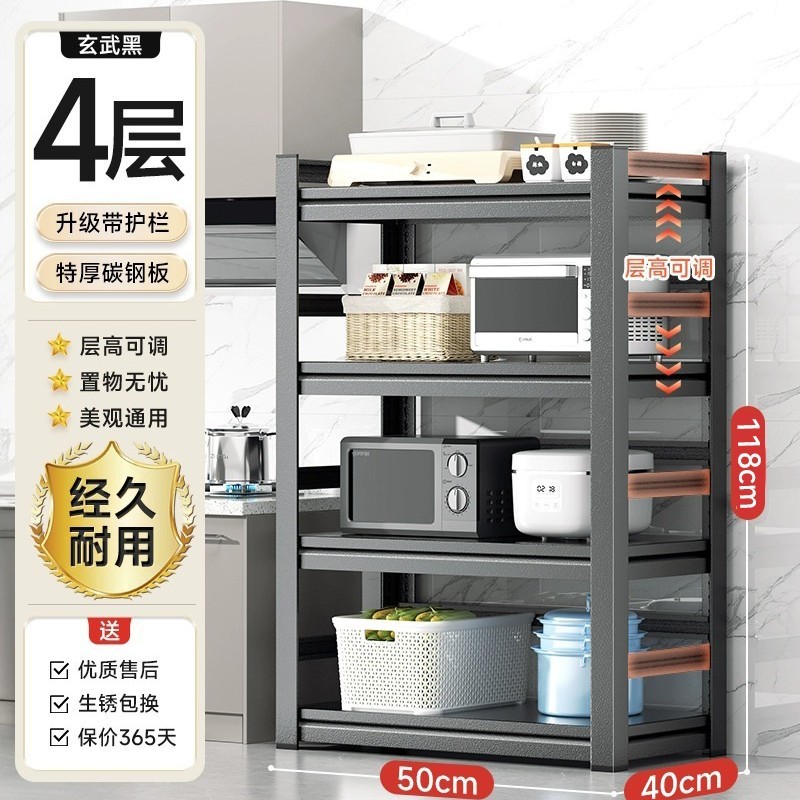 キッチン床置き多層収納ラック電子レンジ収納ラック家庭用多機能オーブンポットラック収納コンテナ|undefined