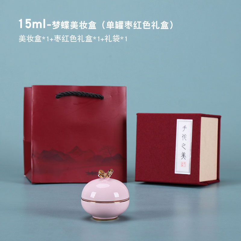 Dream Butterfly Beauty Box 15 мл золотой розовый с подарочной коробкой Бордо