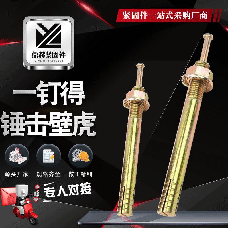 Supply knocking hammer shotterrobia