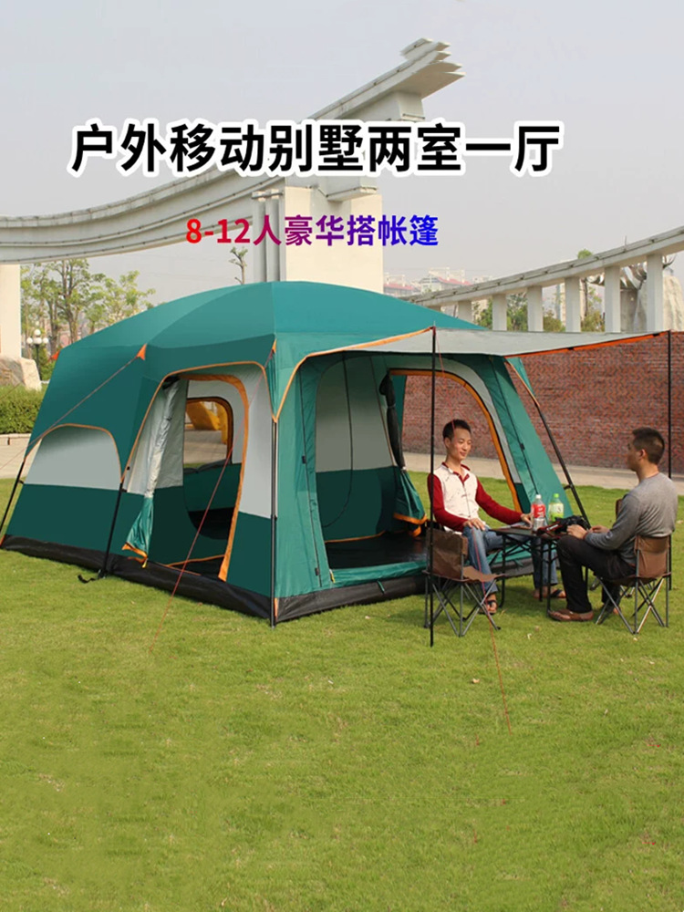 Carpa al aire libre dos dormitorios y una sala de estar engrosamiento equipo de campamento de doble capa suministros picnic camping tienda plegable portátil grande