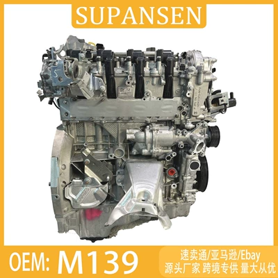 2.0, complete engine – Engine assembly