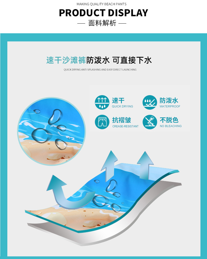 金色沙滩_03.jpg