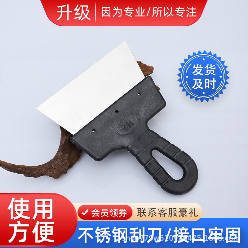 Factory wholesale plastic stainless steel scraper multi-function blade putty knife wallpaper scraper household tools for industrial use