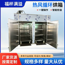 工业烤箱;工业电炉;实验电炉