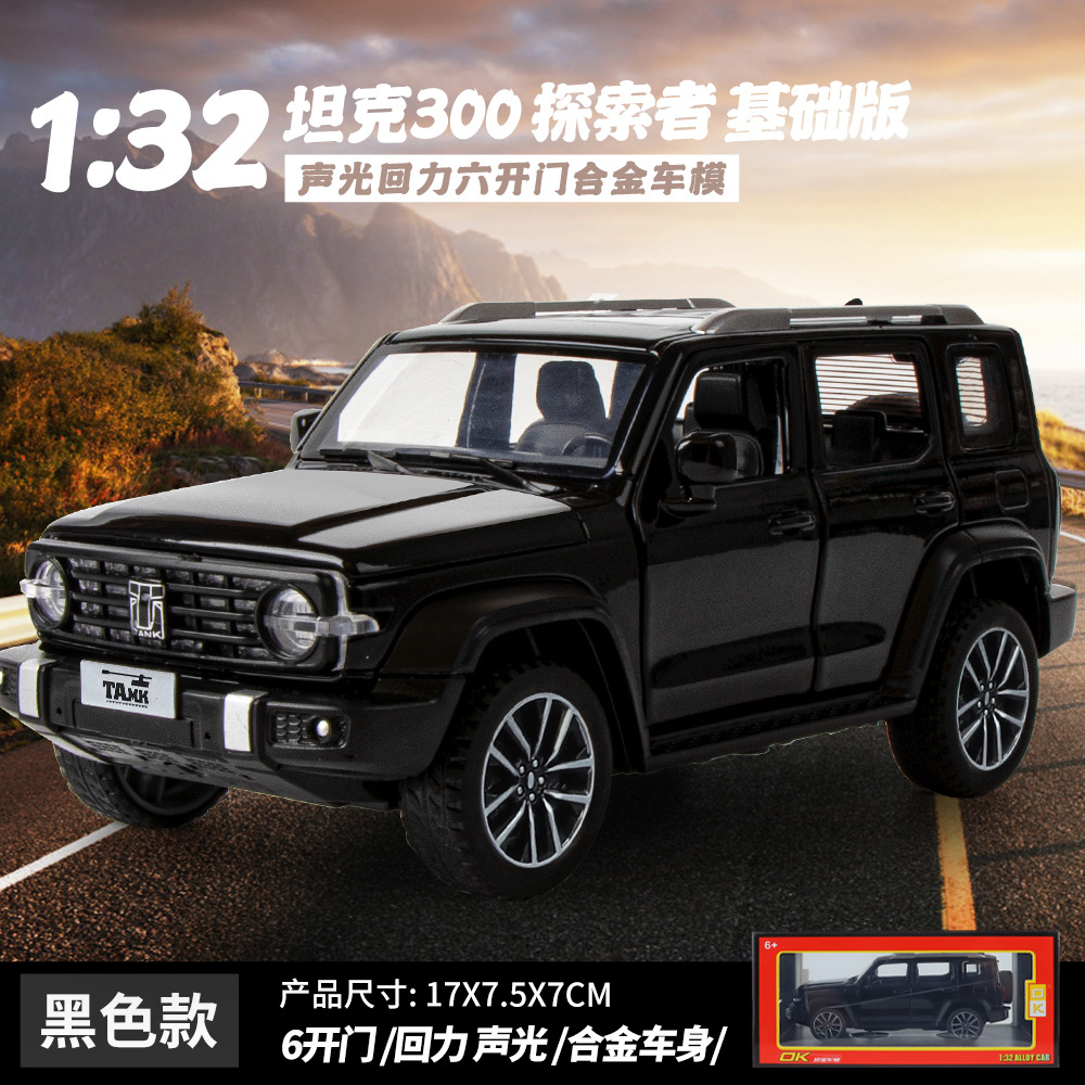 1 a 32 Rambo 780 coche deportivo modelo de aleación luz y sonido retorno niños juguete coche deportivo Chenghai al por mayor