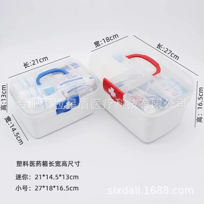 small size Household Medicine Storage | Kempinq və səyahət