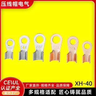 ���� OT �_�ڽӾ��� 5?1000A ���~��|�����ƿ�B�Ӿ���������