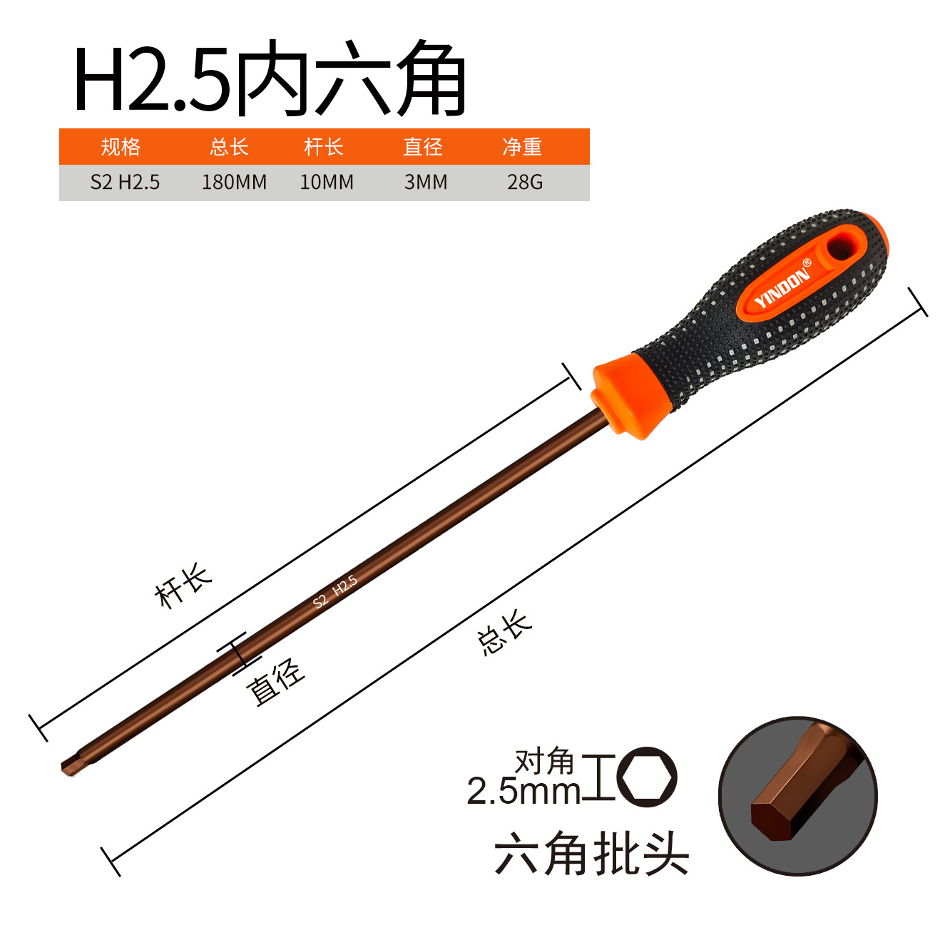 Destornillador hexagonal interior de acero rojo S2 súper duro, herramienta de llave hexagonal pequeña, mango recto largo, llave multifunción hexagonal, destornillador