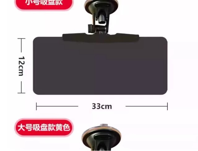 Car Anti-Glare Sun Visor, Day and Night Eye Protection Glasses, Driver's Anti-Glare Tool