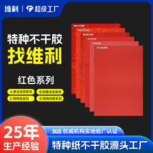 ���Ƽtɫ�����Ї��tϲ�c�����طN�N�������z�t�����~�Y�з���N