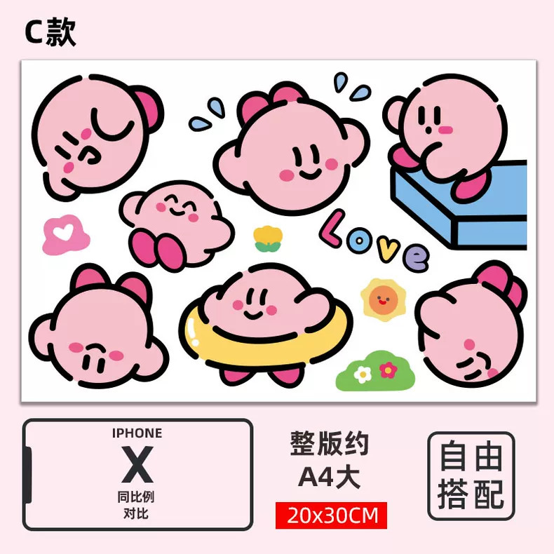 Kirby C 모델(버전 1)은 접착제를 남기지 않고 제거됩니다.