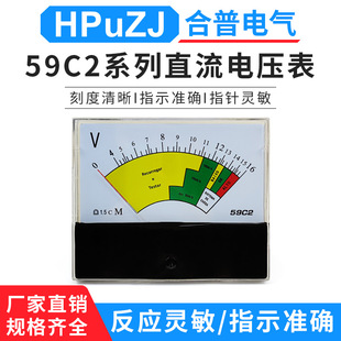 59C2 0~16V������늉��� ֱ��늉��� �̓r���l�ƿ늉��y����