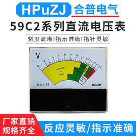 59C2 0~16V出口型电压表 直流电压表 低价批发电瓶电压测量表