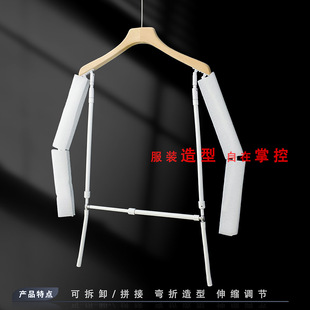 Clothing Photography Second-Generation Folding Hanging Rack Top Model Telescopic Hanger Creative Shooting Pose