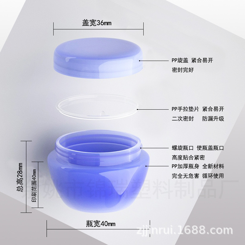 10g クリームボトル 密封漏れ防止設計 食品グレードPP素材 フェイスクリーム アイクリーム エッセンスクリーム ハンドクリーム 詰め替えボトル|undefined