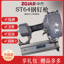 �Ђ�ST64����ᔚ����ᔘ����������ST50��ST38����ľ���ᔘ�