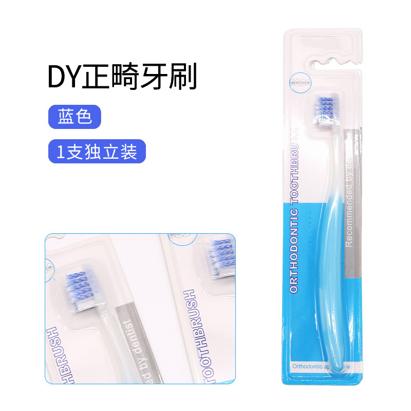Ortodoncia cepillo de dientes tirantes pelo suave cabeza pequeña cepillo de dientes para los dientes ortodoncia corrección cepillo de dientes tirantes limpieza cepillo de dientes