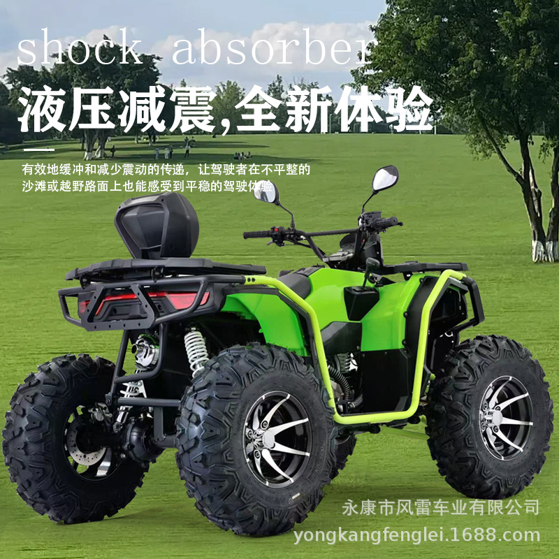 Cuatrimoto ATV 4WD 250cc de Hierro y Plástico con Transmisión por Eje
