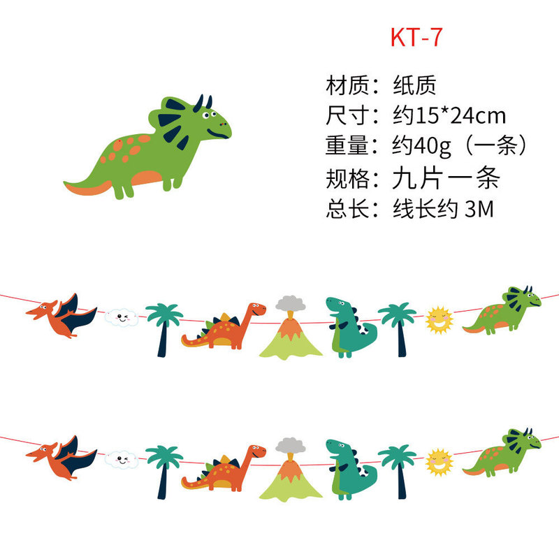 2025年新作 動物誕生日飾り旗 パーティーデコレーション 学校 幼稚園 こどもの日 漫画風吊り下げ旗|undefined