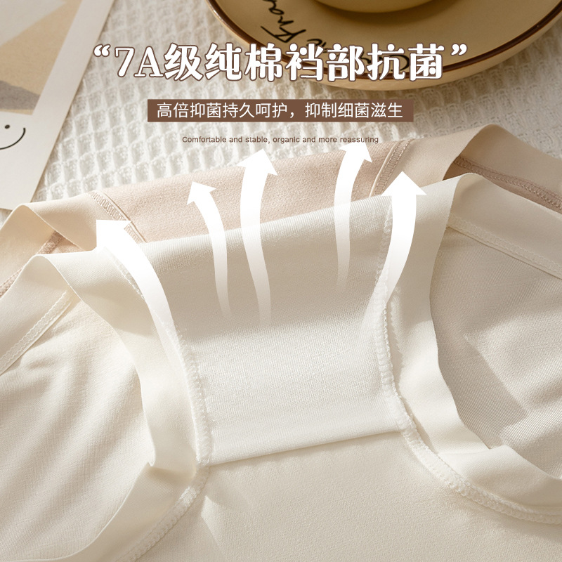 Bragas Pantalones cortos de cintura media de algodón antibacteriano, seda de hielo sin costuras, dulce sonrisa de niña, bragas sin costuras, refrescante image 5