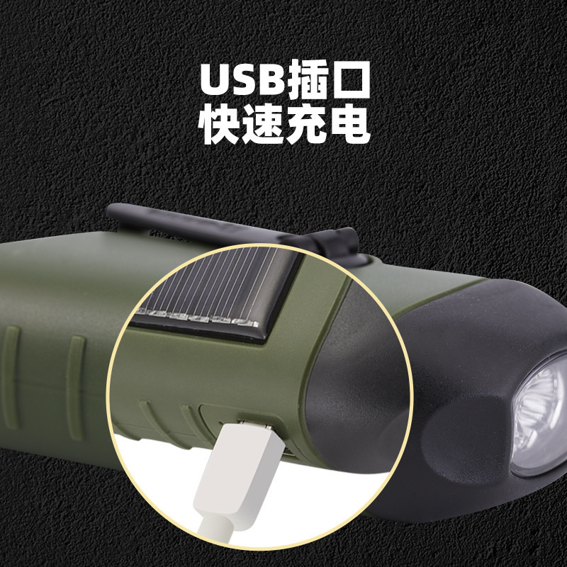 国境を越えた屋外緊急用ソーラー懐中電灯、手回し発電、USB充電、強力な光の懐中電灯卸売|undefined