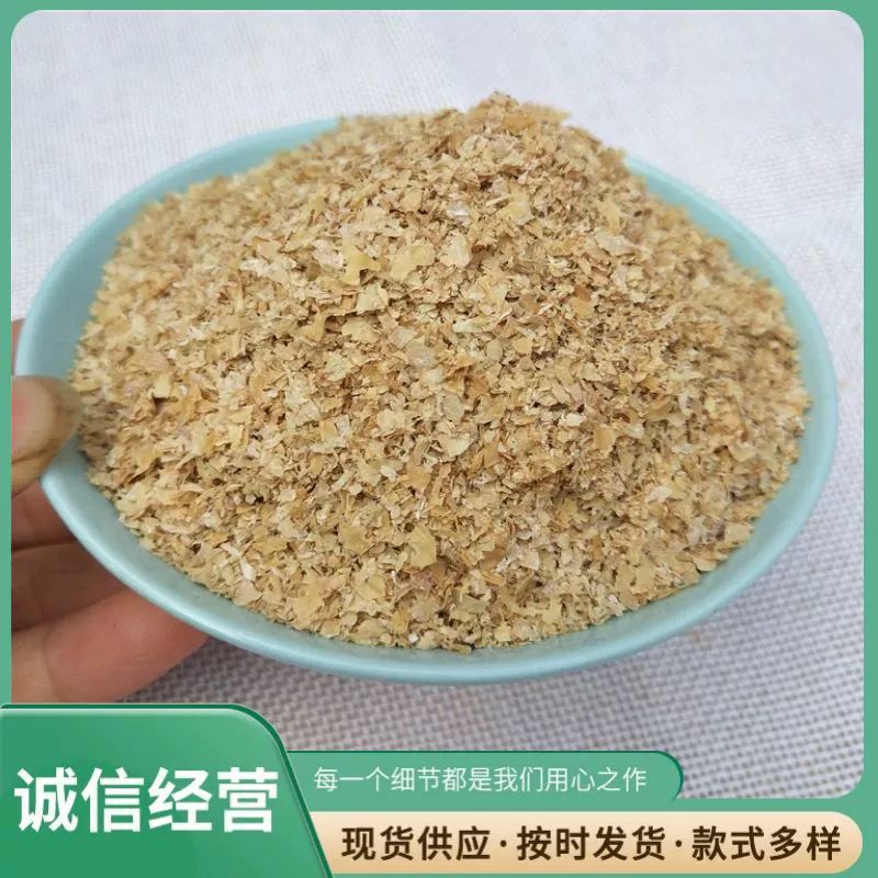 Производители поставляют большие объемы пшеничных отрубей в наличии, отруби кормового качества для животноводства и птицеводства в качестве сырья.