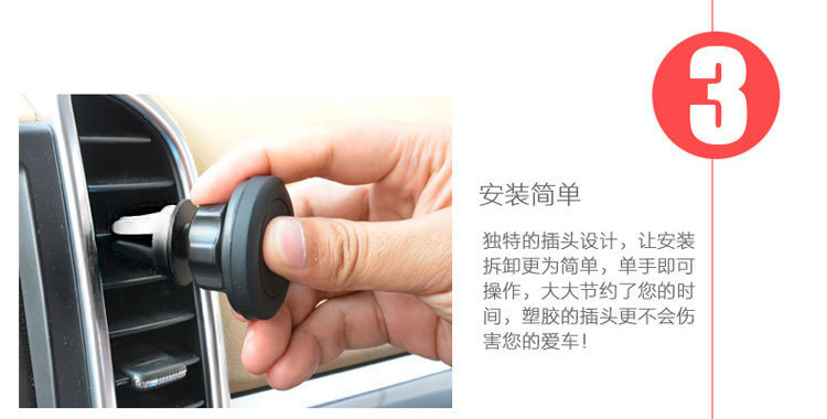 分体磁铁支架 强磁支架 磁吸支架 方圆铁片 车载架