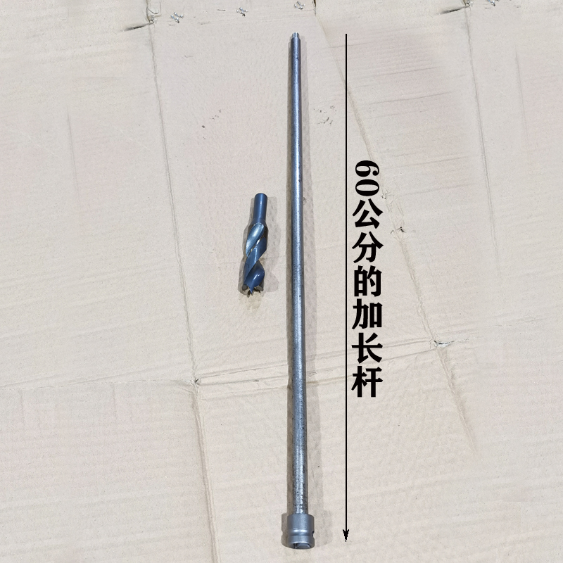 Broca de llave eléctrica perforadora de madera perforadora de plantilla perforadora de ladrillo de aire perforadora de varilla alargada perforadora de madera perforadora torsión broca