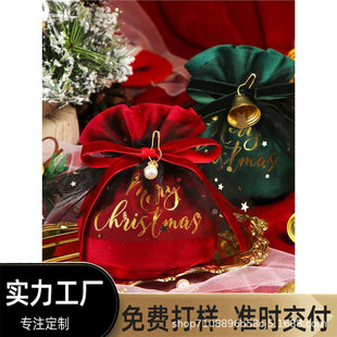 New Christmas Velvet Bag Candy Gift Ping an Fruit Packaging Bag Factory Wholesale Free Sample Rapid Delivery