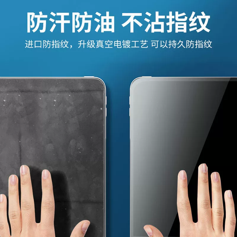 Подходящий для Samsung Tab S6 Lite (2024) защитная матовая пленка экрана Galaxy HD с высоким алюминиевым изгибом