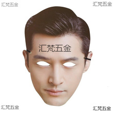 闪恒人皮面皮仿真人易容纸质面具搞笑明星头像赌神刘德华吴彦祖岳